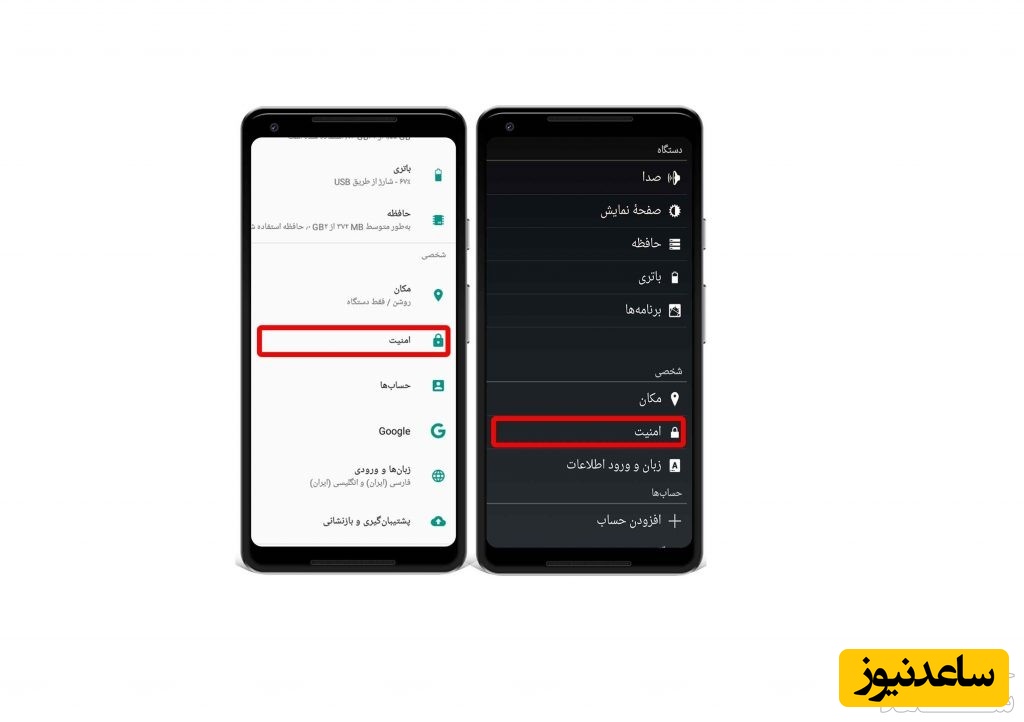 سیر تا پیاز رمزگذاری روی گالری، تنظیمات و برنامه های اندروید + معرفی اپلیکیشن