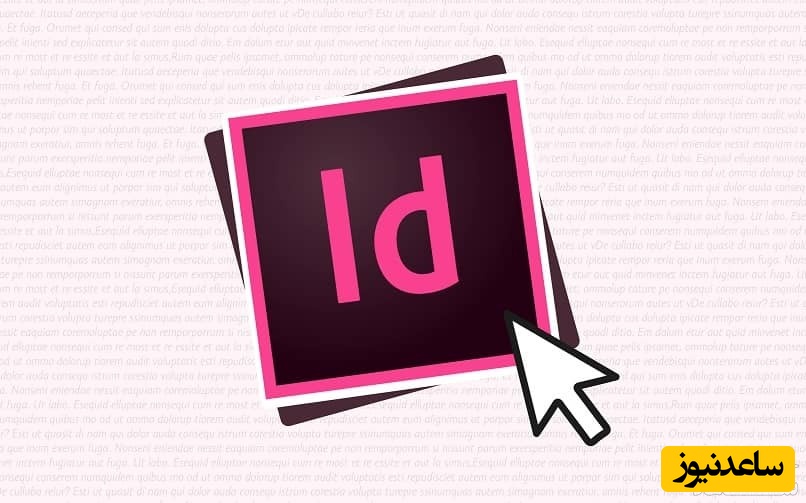 ایندیزاین چیست و چه برتری نسبت به ورد (word) دارد؟