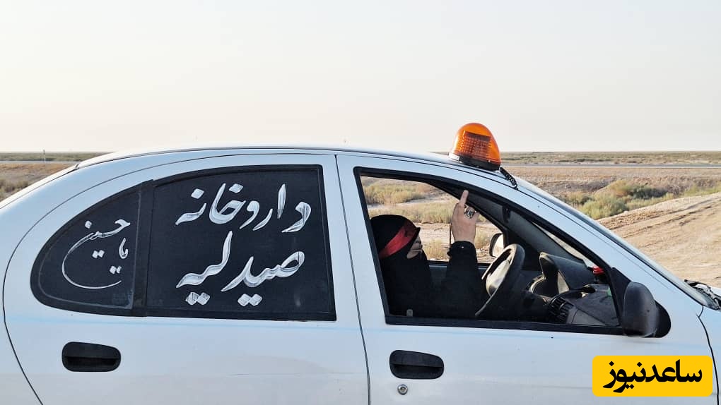 داروخانه