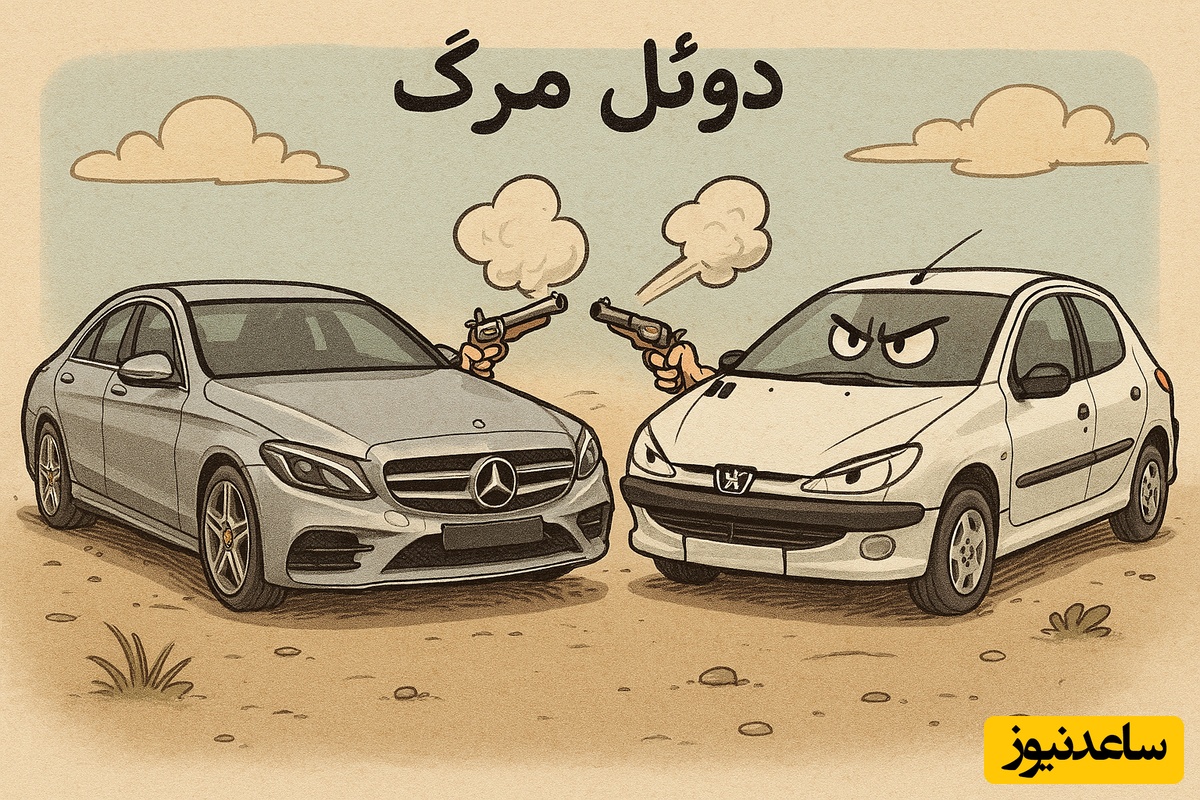 (ویدئو) وقتی بنز و BMW رقابت می‌کنند اما پژو پارس شاخ شد، 206 استایل ترکوند!
