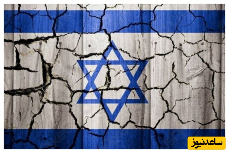 پرچم اسرائیل