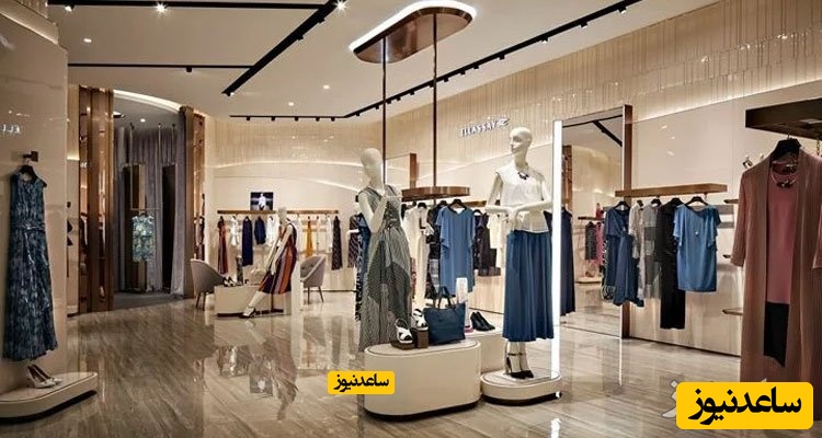 راه اندازی فروشگاه پوشاک زنانه