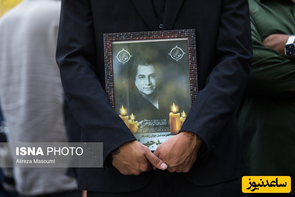تشییع پیکر زندهیاد امید جهان