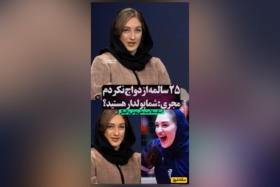 رونمایی از معیارهای ازدواج آیتک سلامت، کاپیتان چشم رنگی تبریزی تیم والیبال/ نمیدونم چرا از شخصیتم فکر می کنند من پولدارم!