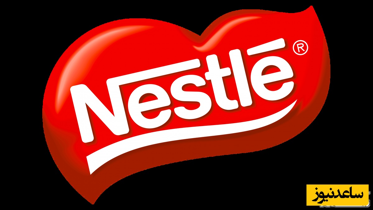 داستان شگفت‌انگیز نستله؛ چگونه به غول صنایع غذایی جهان تبدیل شد؟