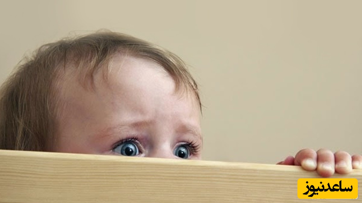 ترس های طبیعی و نرمال کودک