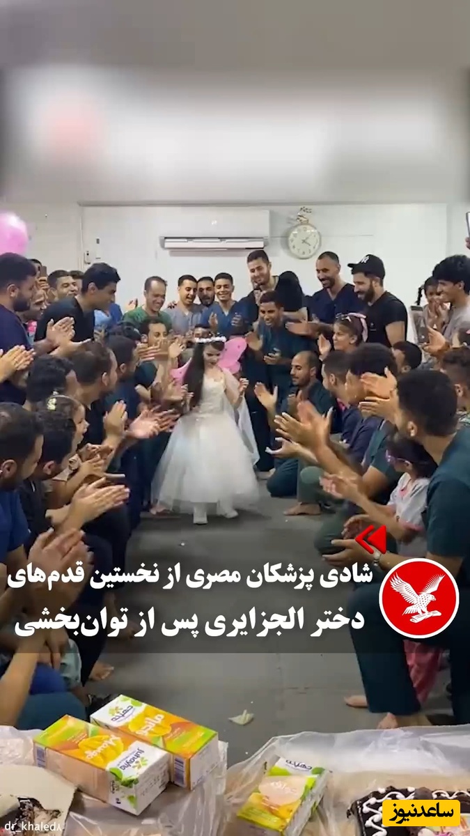 بازدید میلیونی حرکت زیبای کادر درمان برای یک دختر بچه الجزایری بعد از بهبودی که اشک همه رو درآورد / کی گفته فرشته‌ها رو زمین نیستند؟ | فیلم