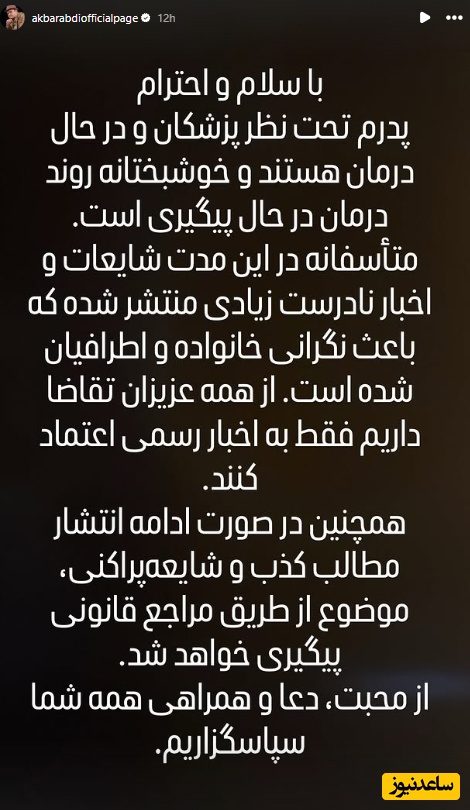 استوری