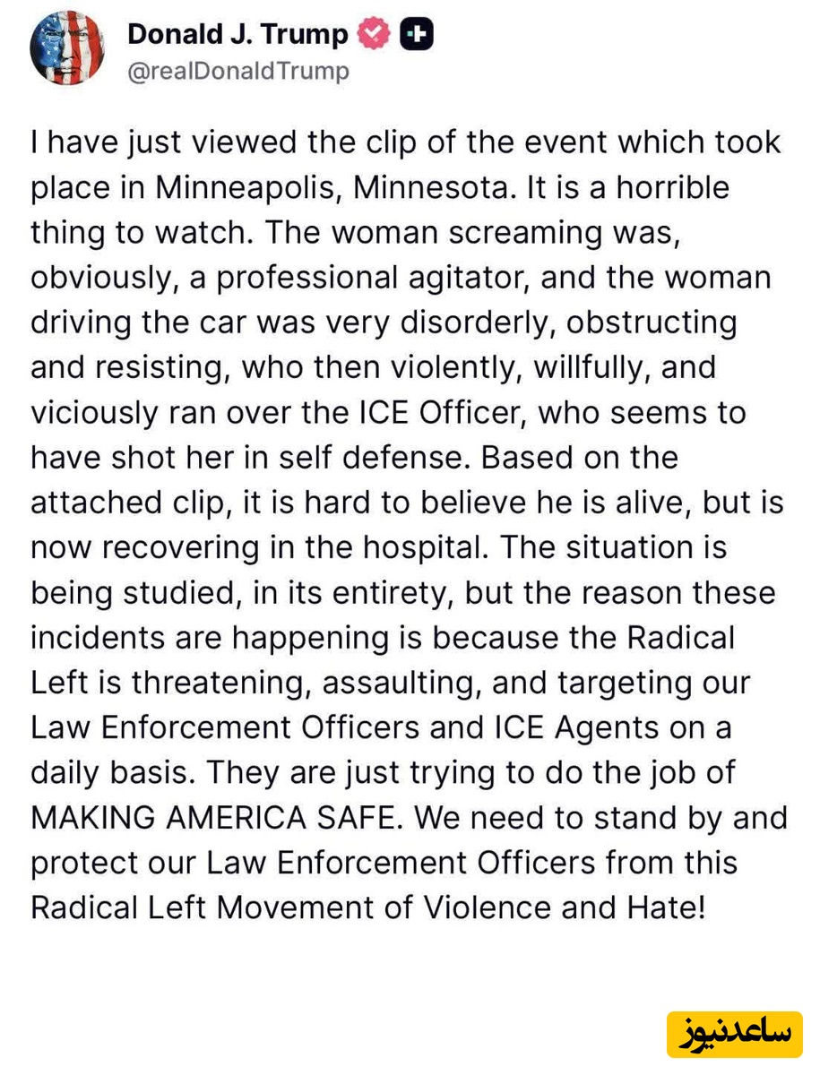 توییت ترامپ در حمایت از کشته شدن یک شهروند آمریکایی توسط پلیس فدرال