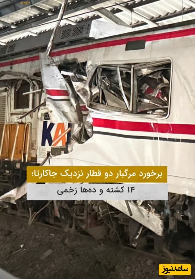 تصاویر تکان‌دهنده از صحنه برخورد مرگبار قطارها در اندونزی + فیلم