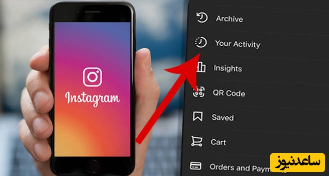 چگونه استوری‌های آرشیو شده اینستاگرام را بازیابی و دوباره منتشر کنیم؟ + فیلم آموزشی