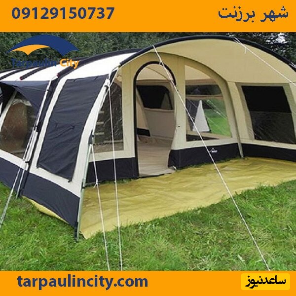 بهترین چادر مسافرتی برای کمپینگ