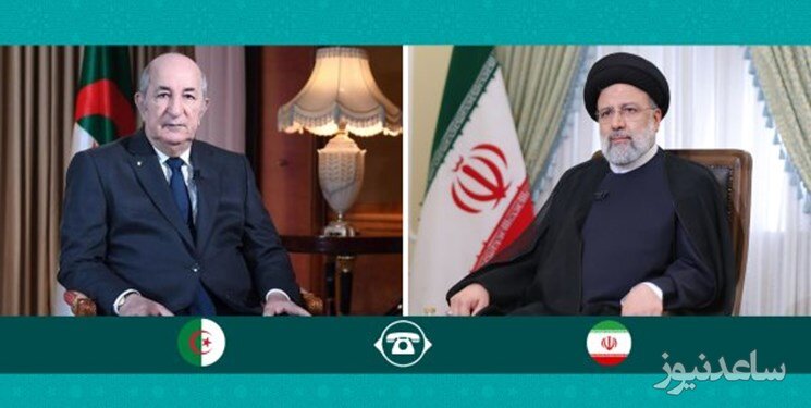 گفتگوی تلفنی رئیسی و رئیس جمهور الجزایر
