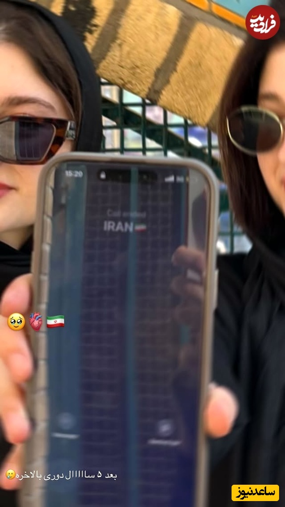 سارا و نیکا