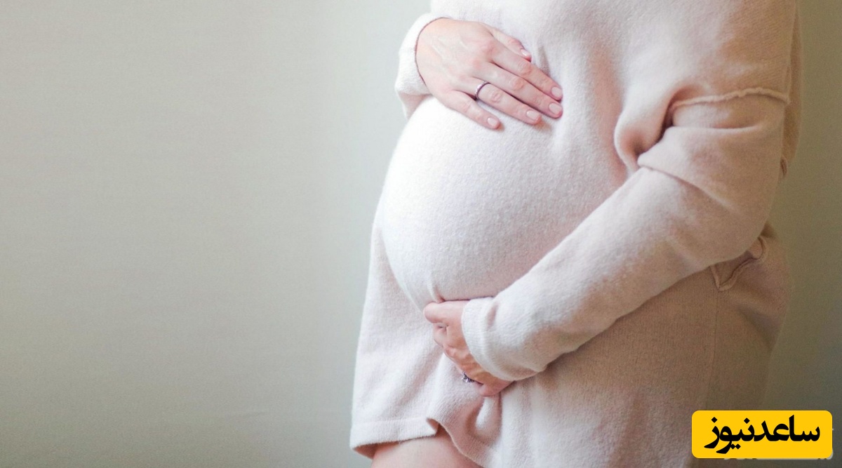 بارداری