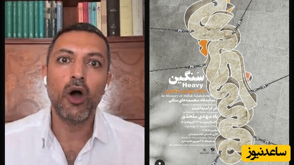 نمایشگاه
