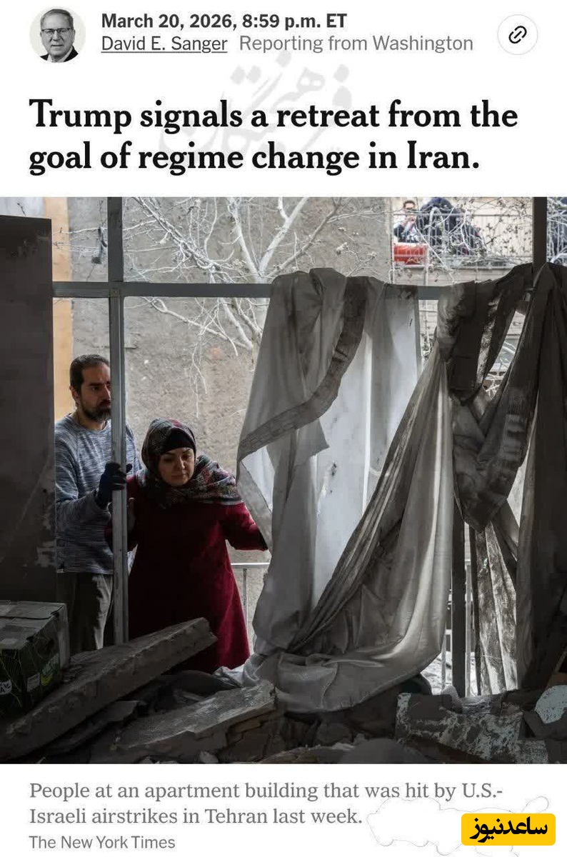 نیویورک تایمز: ترامپ هم زمان با بنزین گالنی 4 دلار در آمریکا از هدف خود برای تغییر حکومت در ایران عقب نشینی کرد