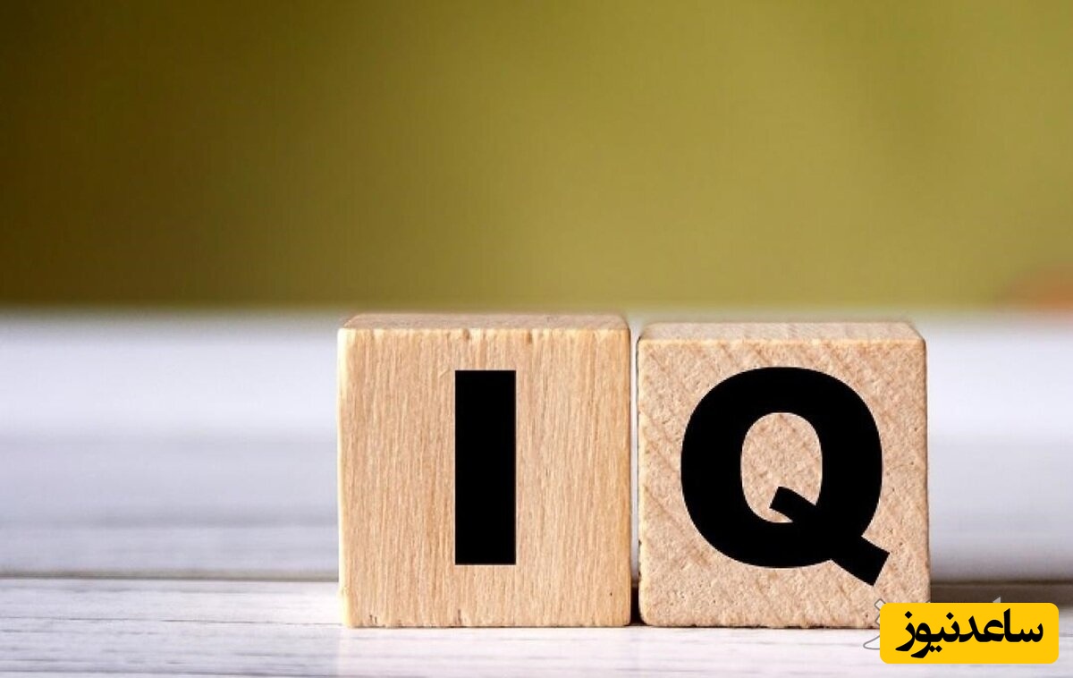 باهوش‌ترین کشور‌های جهان کدام ها هستند؟