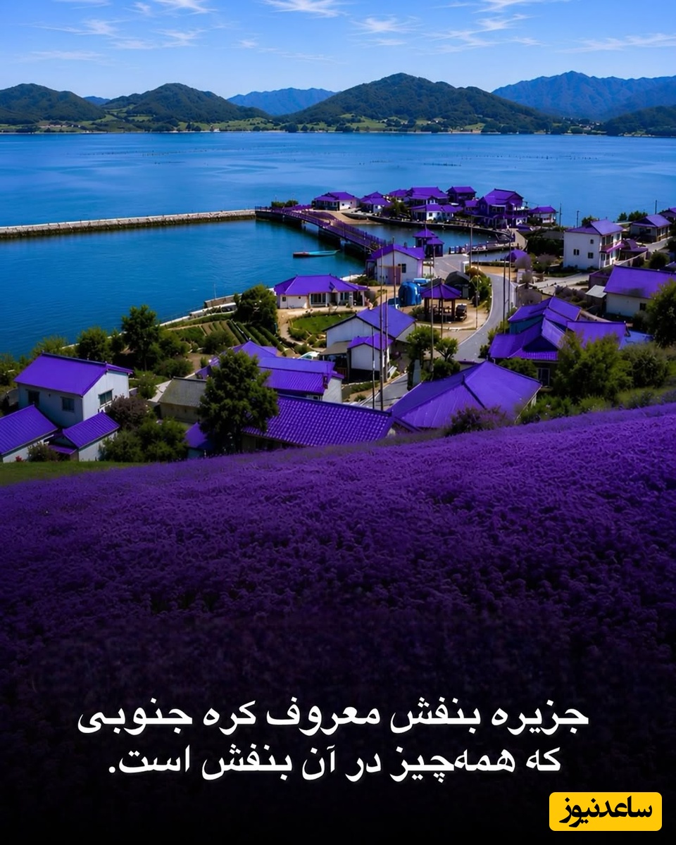 جزیره بانوول 