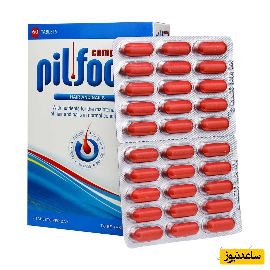 موارد منع مصرف قرص پیلفود + تداخل دارویی