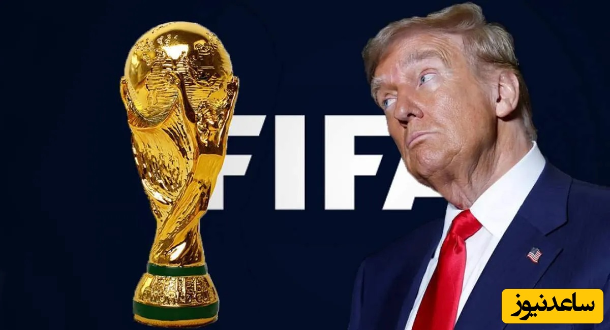 زنگ خطر برای جام جهانی؛ کاهش قیمت هتل‌ها در پی نارضایتی از بلیت‌ها و موج ضدآمریکایی