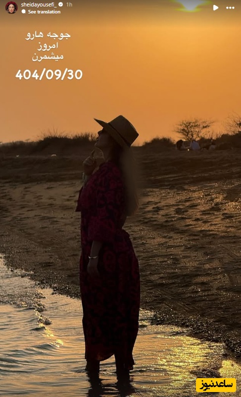 استوری یلدایی