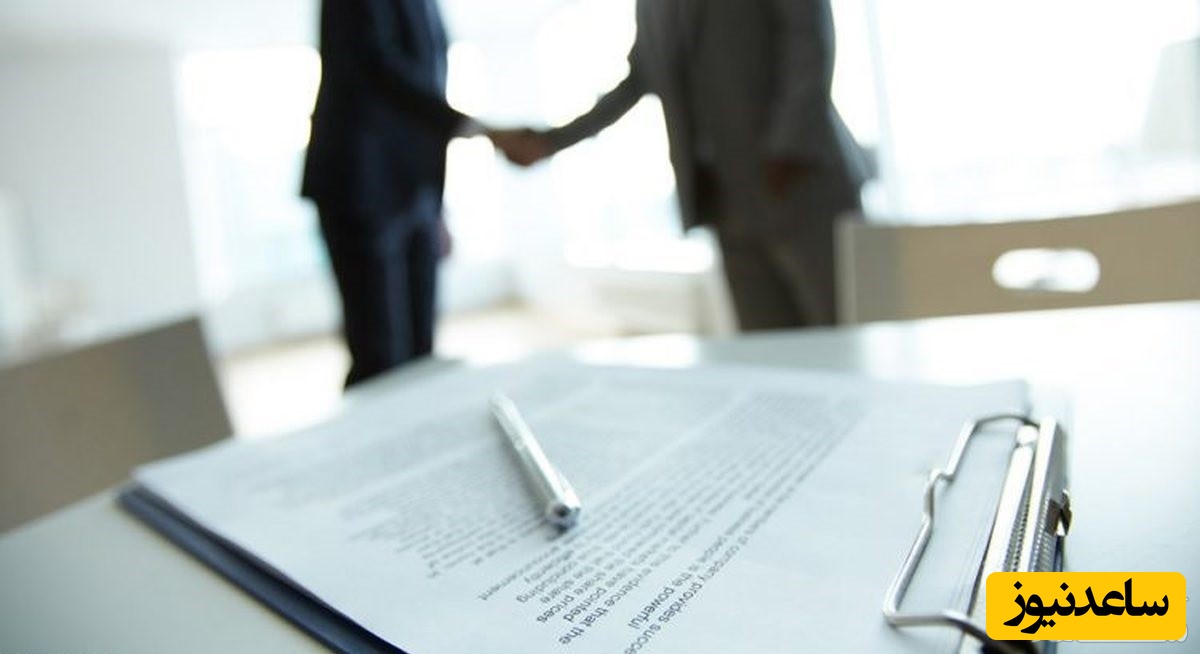 انعقاد قرارداد