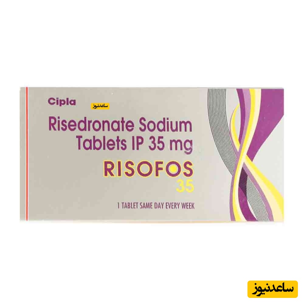 داروی ریزیدرونیت