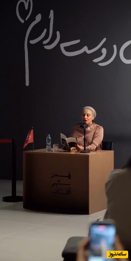 شبنم مقدمی
