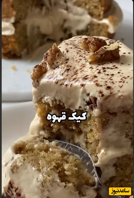 طرز تهیه کیک قهوه کافه‌ای با عطر و طعم بینظیر/ آسونتر و خوشمزه تر از اونیه که حتی فکرشو بکنی
