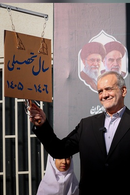 کاری کنید دشمن جرئت نکند به ما حمله کند! / پزشکیان زنگ شروع سال مدارس را نواخت