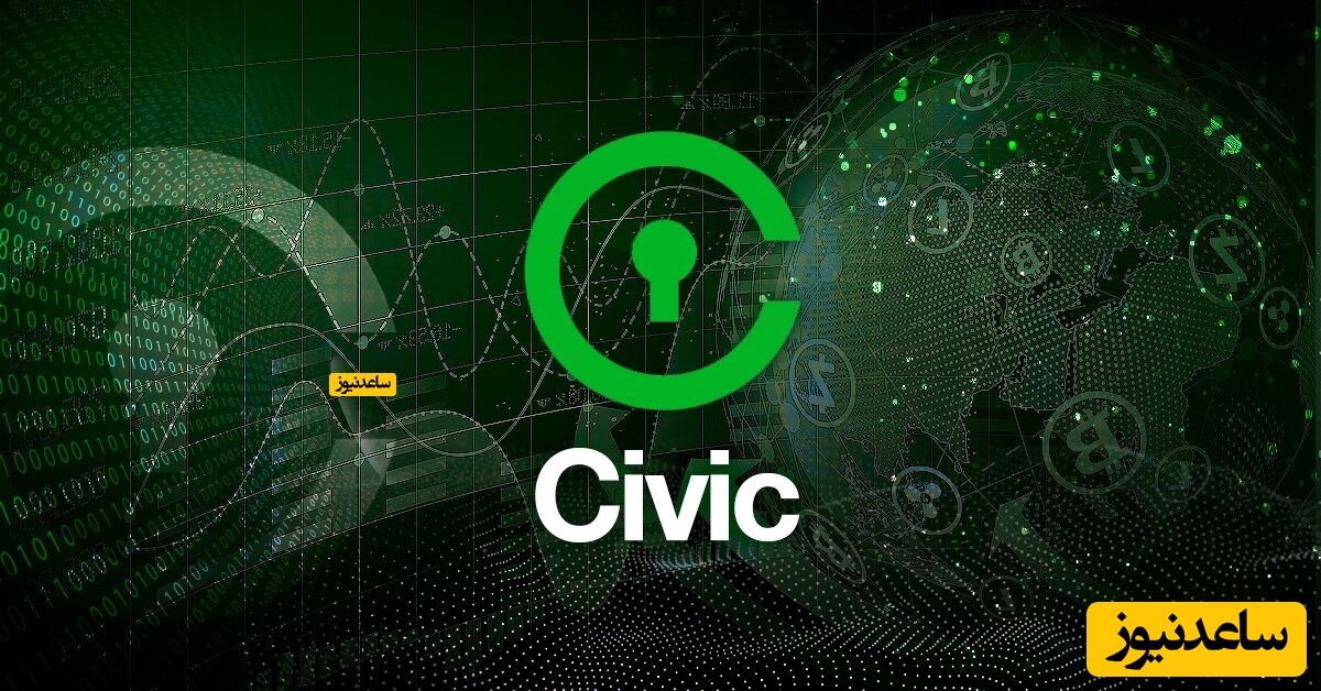 سیویک ( Civic )