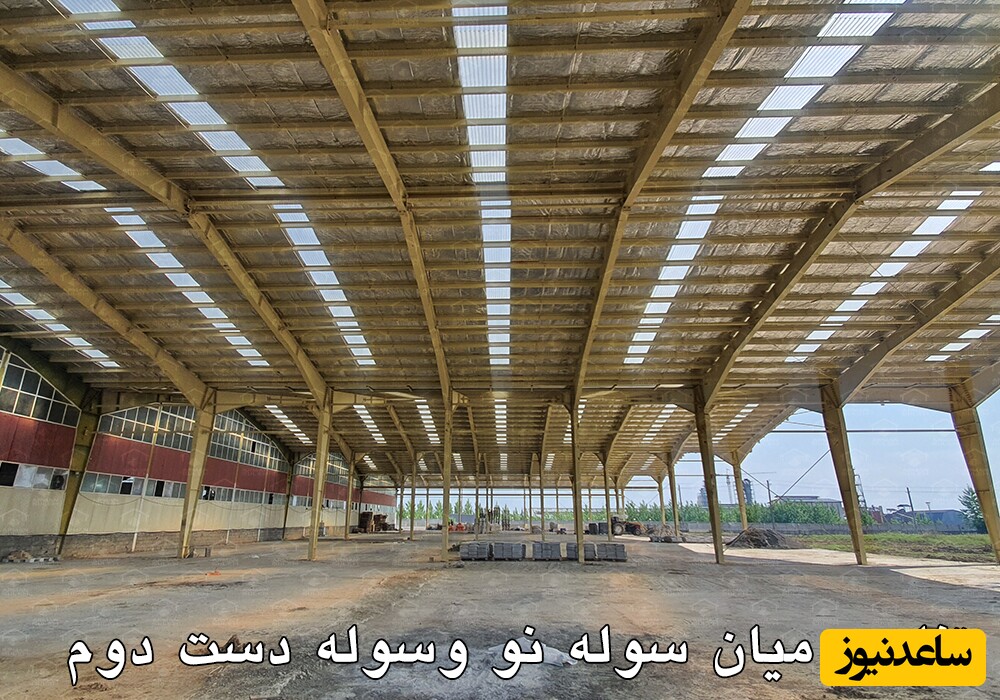 سوله دست دوم