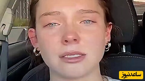 ببینید| گریه تماشایی این دخترک آمریکایی برای افزایش قیمت بنزین + ویدیو