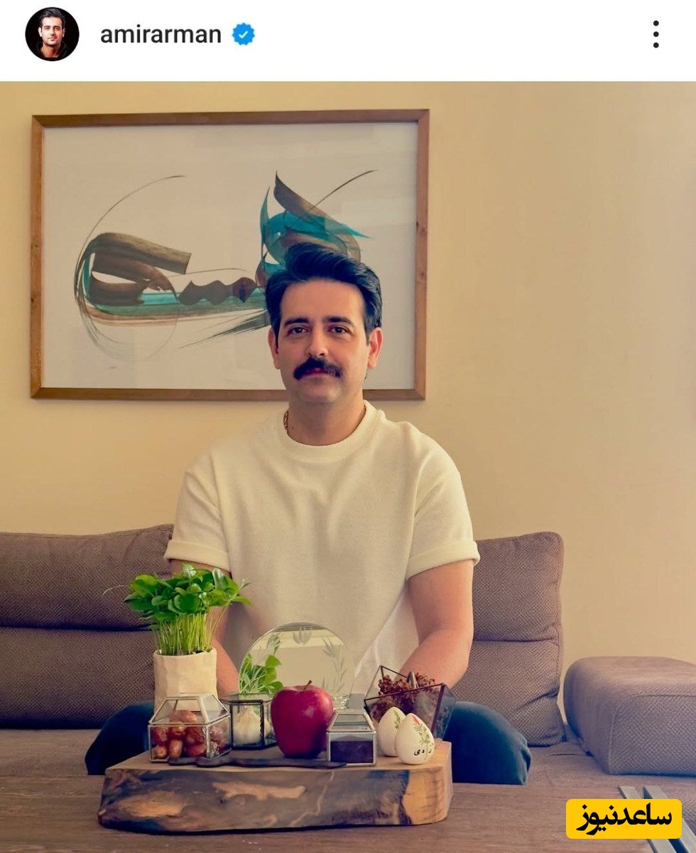 خانه امیرحسین آرمان