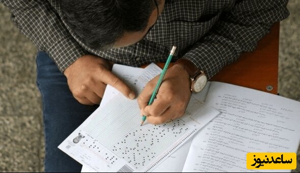 داوطلبان کنکور 1405 بخوانند: تصمیم قطعی درباره دروس عمومی و نهایی پایه یازدهم اعلام شد