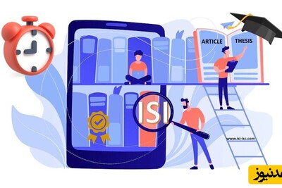 مرجع تخصصی استخراج فوری مقاله از پایان نامه برای مجلات معتبر ISI