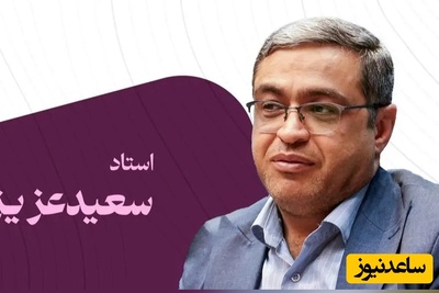 (ویدئو) چرا دکتر سعید عزیزی می‌گوید تاب‌آوری ذهنی از استعداد مهم‌تر است؟ / ما درست پیش از طلوعِ موفقیت، دست از تلاش می‌کشیم