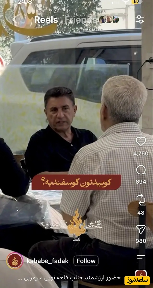 قلعه نویی