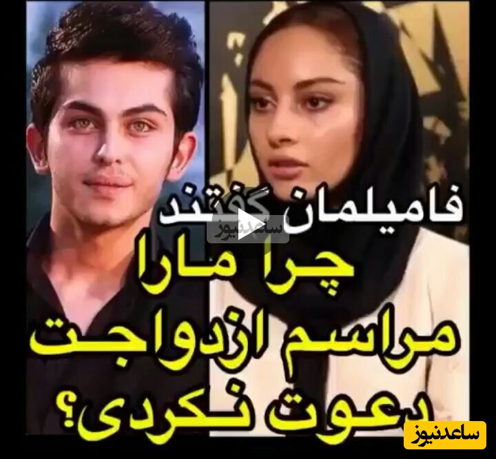 ترلان پروانه بازیگر سریال بامداد خمار: بعد از شایعه ازدواج من با ارسلان قاسمی فامیلهامون ناراحت شدند که چرا اونا رو عروسی دعوت نکردیم!؟+ویدیو