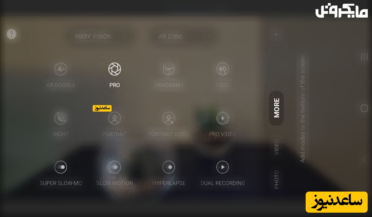 بهترین راه‌های عکاسی با موبایل‌ سامسونگ را از زبان مایکروتل بشنوید