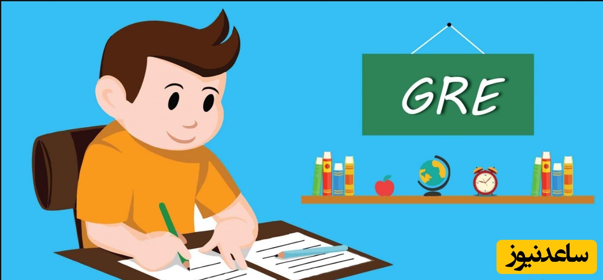 مراکز مجاز سازمان سنجش جهت ثبت نام آزمون GRE