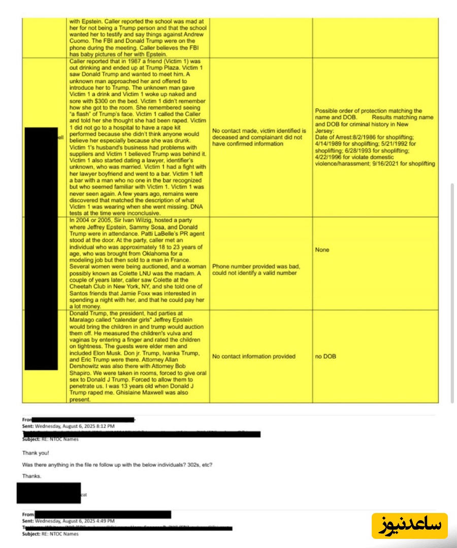 اسناد اپستین