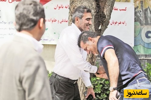 زیرخاکی دهه هفتاد فوتبال ایران؛ جایزه اسکناسی علی دایی و عابدزاده در ورزشگاه آزادی+عکس/ ورشکست نشین😅