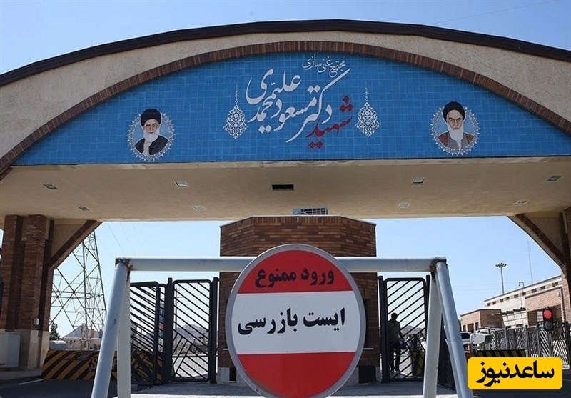 چرا برنامه اتمی ایران فراتر از فردو است؟