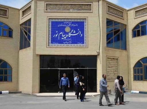 آزمون دکتری پیام‌نور به تعویق افتاد/ دانشگاه متخلف است یا دانشجویان قربانی؟