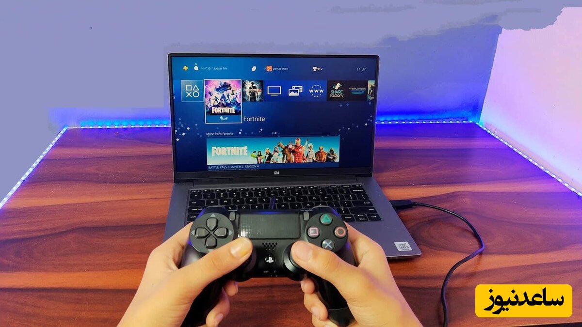 چگونه PS4 را به لپتاپ وصل کنیم؟+ فیلم آموزشی