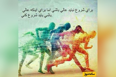 کائنات پیام ویژه ای برات داره؛ برای آن‌هایی که فرو نریختند، حتی وقتی همه‌چیز روی سرشان آوار شد، این روایتِ آدم‌هایی‌ست که بی‌صدا جنگیدند/ پیام انگیزشی امروز 13 بهمن 1404+ ویدئو