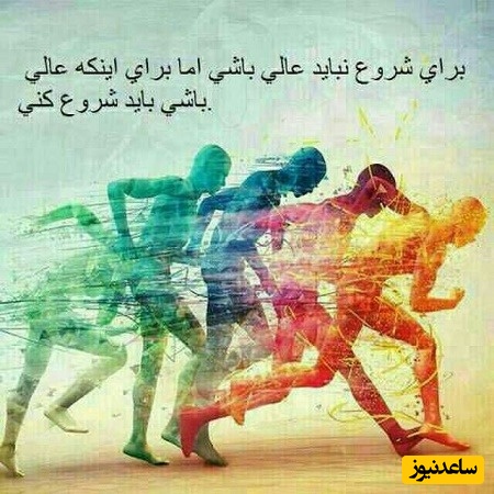 کائنات پیام ویژه ای برات داره؛ برای آن‌هایی که فرو نریختند، حتی وقتی همه‌چیز روی سرشان آوار شد، این روایتِ آدم‌هایی‌ست که بی‌صدا جنگیدند/ پیام انگیزشی امروز 13 بهمن 1404+ ویدئو