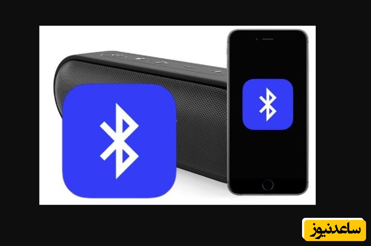چگونه هم زمان دو دستگاه / اسپیکر را به بلوتوث گوشی آیفون وصل کنیم؟